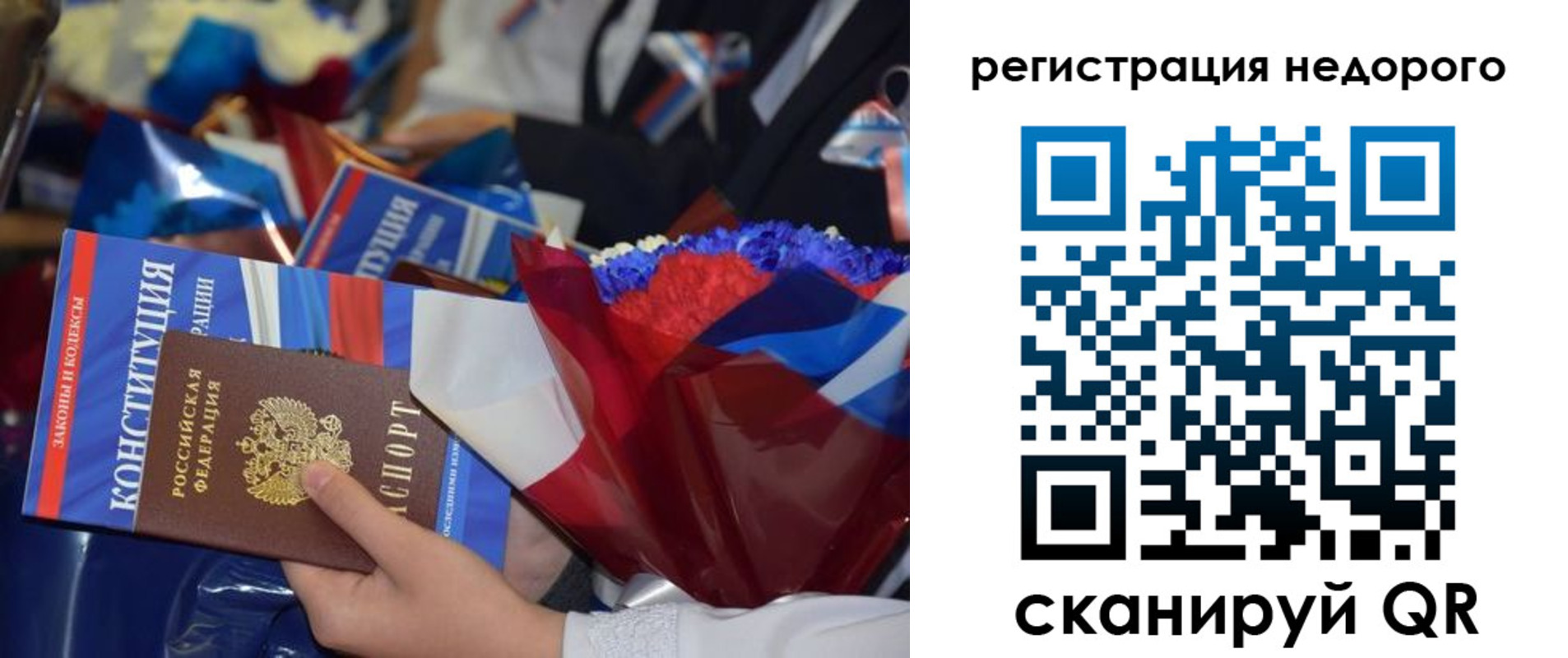 прописка иностранных граждан в Новом Уренгое